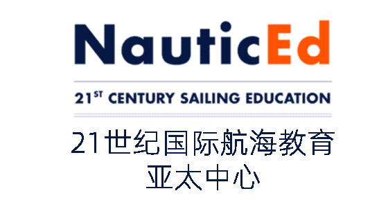 NAUTICED 亚太中心